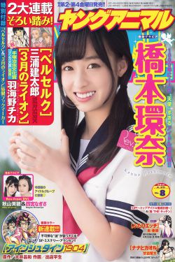 国家宝藏之觐天宝盒